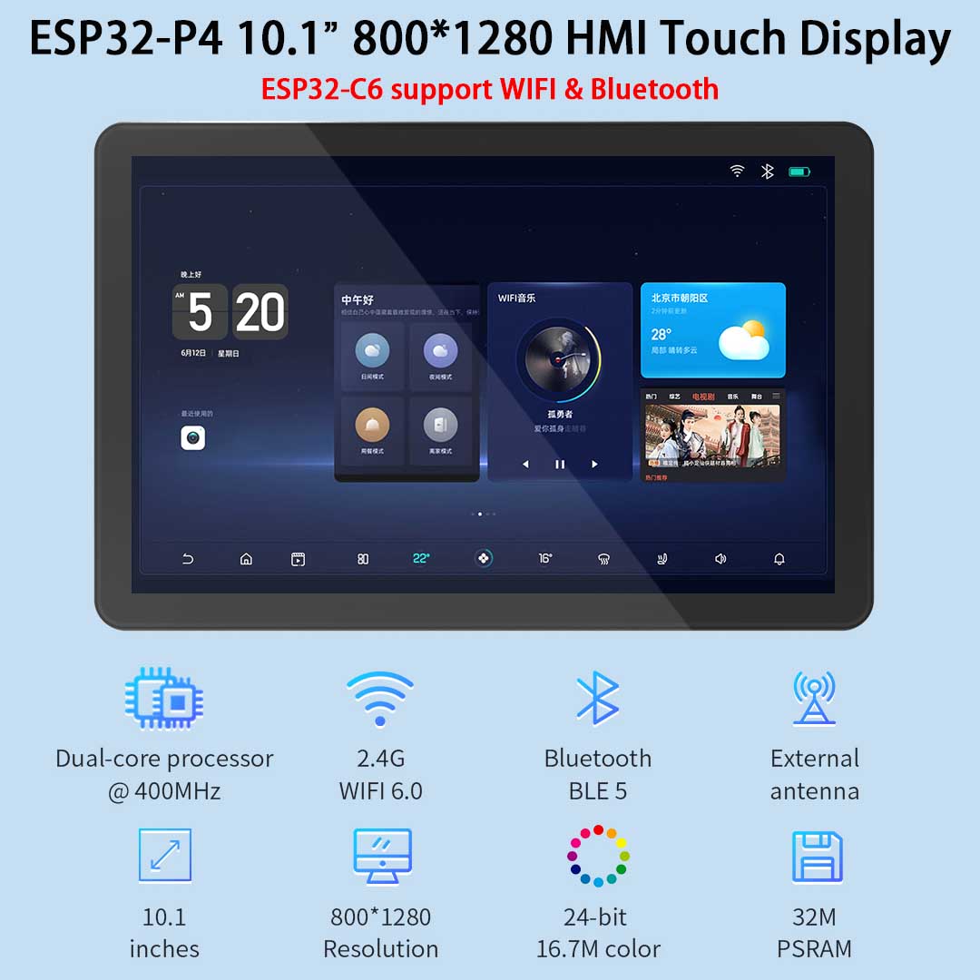 Esp32 P4 - ESP32-P4 10,1-дюймовый 800*1280 IPS HMI ЖК-модуль