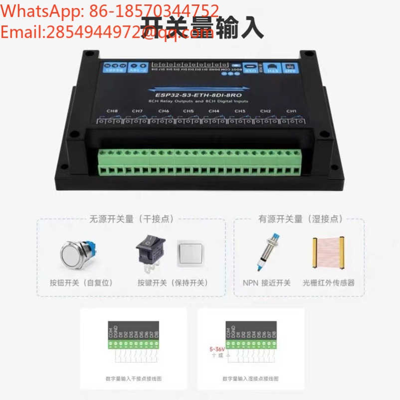 Промышленный 8-канальный сетев – обзор и цена Esp32 Wifi Bluetooth Module